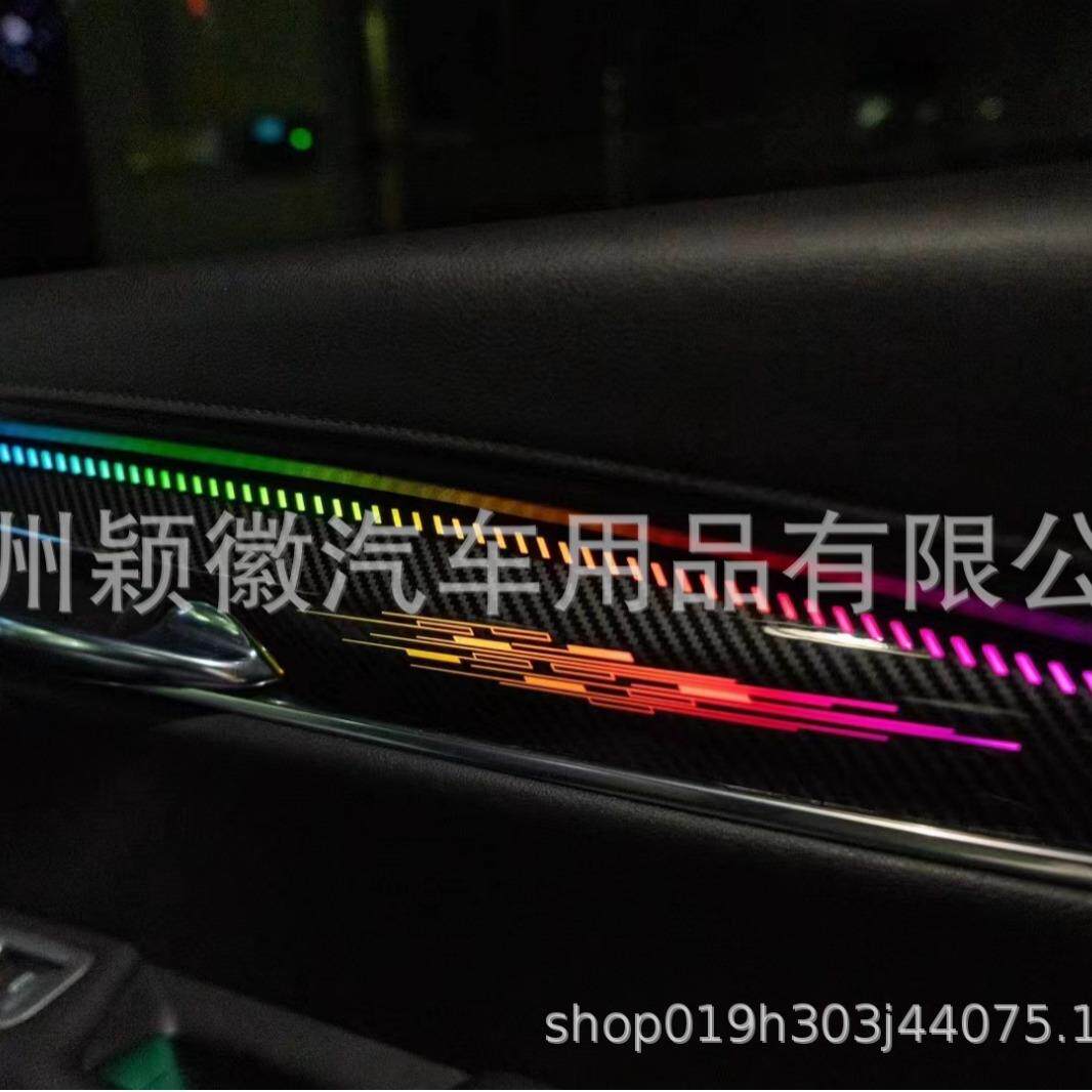 适用凯迪拉克气氛灯XT65氛围灯64色原车模具替换中控仪表脚底幻彩
