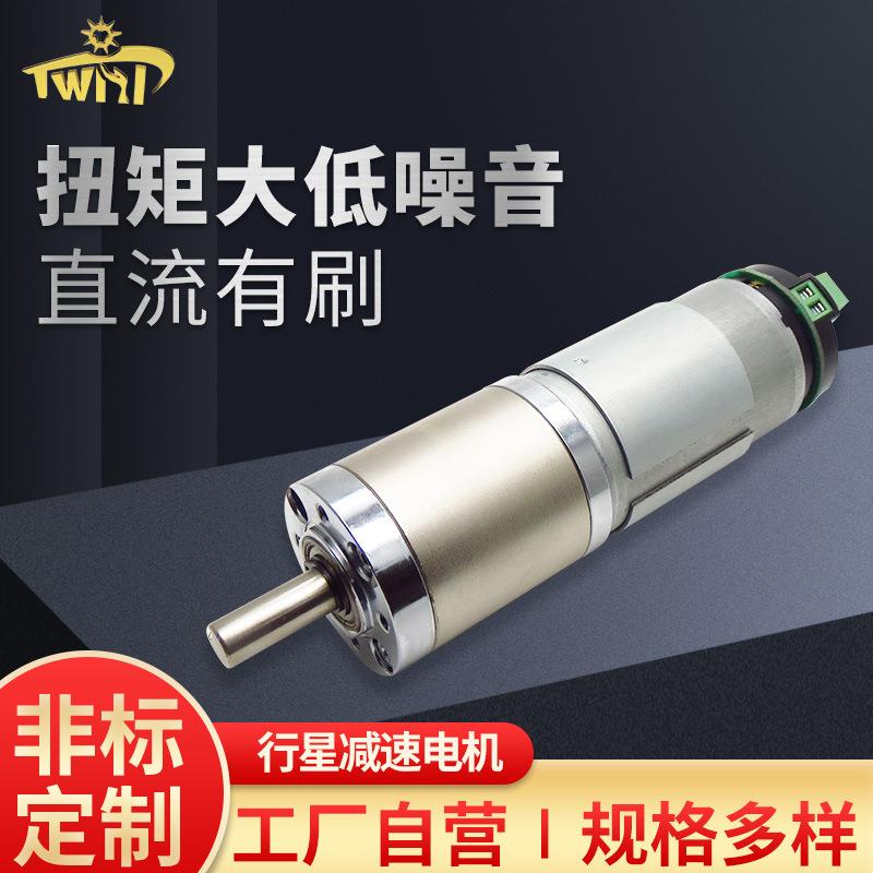 供应45mm行星减速电机带霍尔编码器12V24V直流有刷升降电机