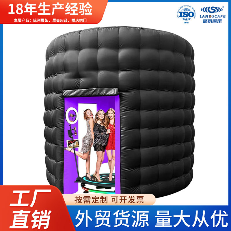 亚马逊内部LED灯创意移动摄影棚便携式充气360 photo booth照相亭