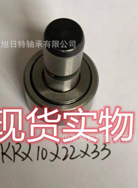 F-567043.NUKR XRT轴承 XRT圆柱滚子轴承 XRT进口轴承