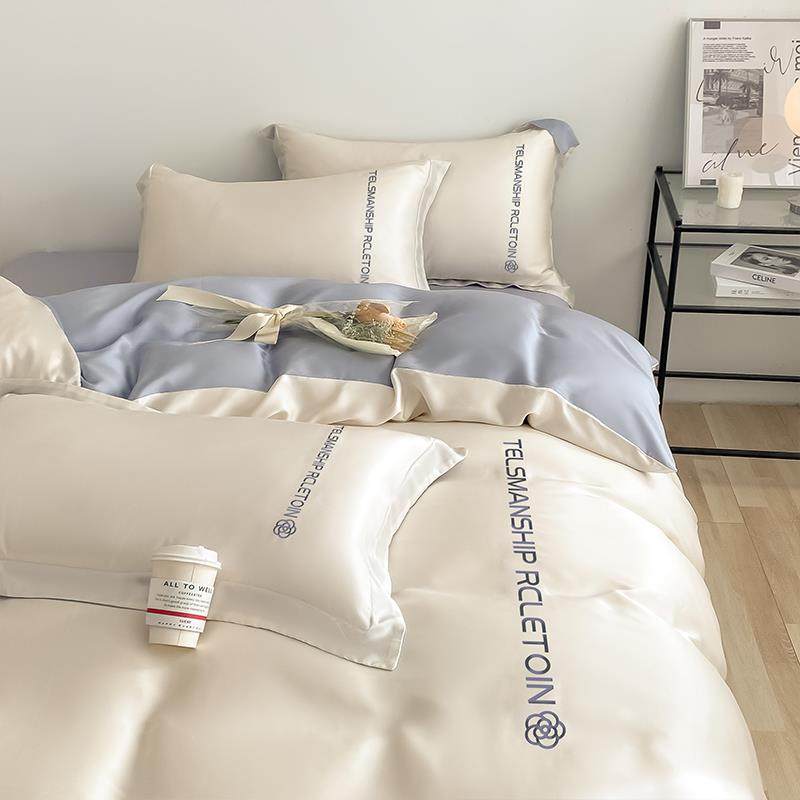 P66D60S真丝床上四件套冰丝被套夏季轻奢裸睡床品宿舍床单三件套,电子元器件市场,其它元器件,淘宝优惠券,粉丝福利购,淘宝优惠卷