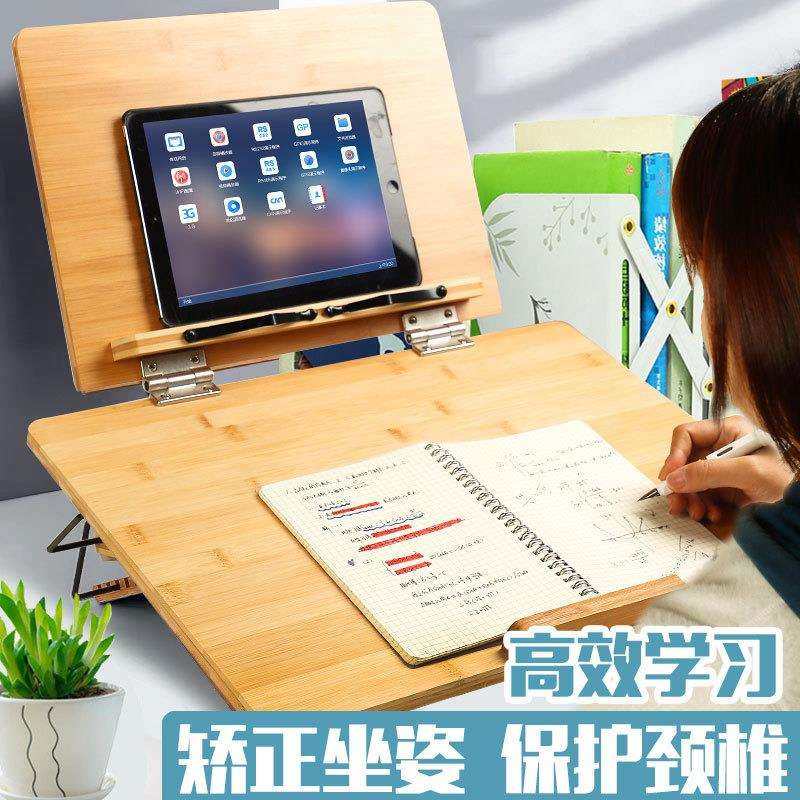 鑫沣远双层阅读架看书架写字板绘画板书立书靠成人儿童读书架,3C数码配件,USB灯,淘宝优惠券,粉丝福利购,淘宝优惠卷