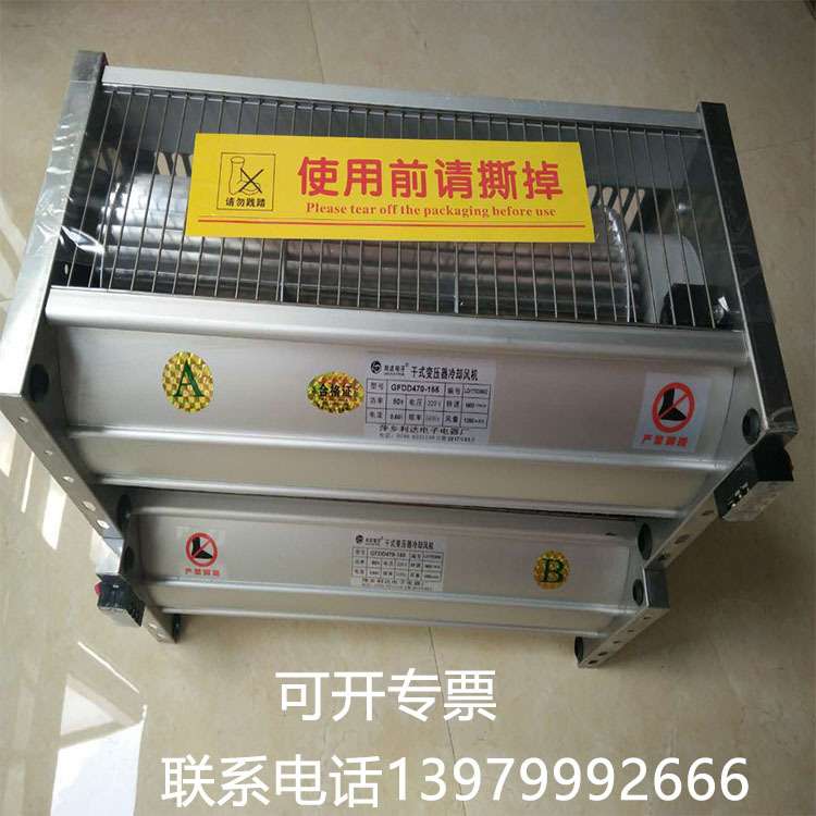 干变风机GFDD450-175干变横流贯流冷却风机220V变压器用横流风机