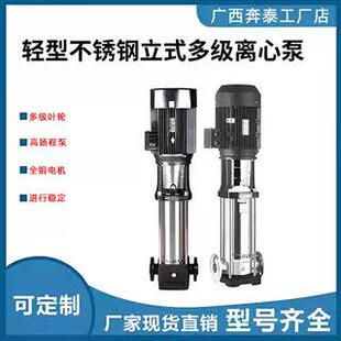 增压泵循环管道泵不锈钢立式BL/BLT2/4/8/管道多级离心增压泵轻型