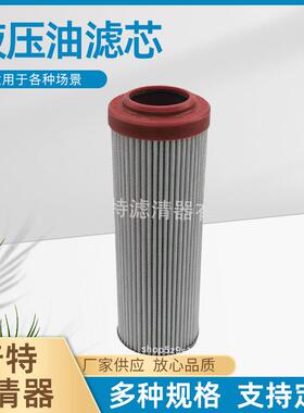 厂家供应液压油滤芯300147工程机械滤芯300148中联泵车臂过滤器