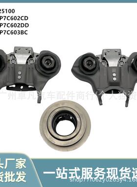 5140025100 CA6Z7515J CA6Z7515K CA6Z7A508E DPS6双离合拨叉套件