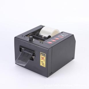 双面胶切割机ZCUT 80高温胶带 切保护膜机全自动胶纸机 150 GSC