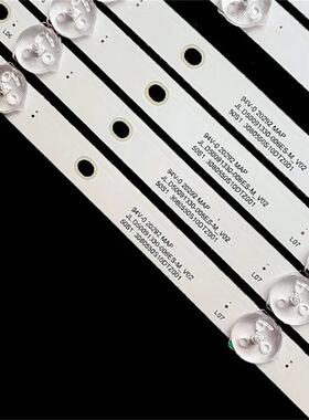 适用H-LED50FU7004 LE-50S2G灯条JL.D50091330-006ES-M_V02 50S1