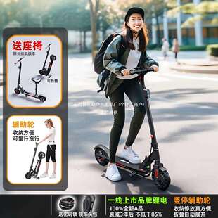 Bremer电动滑板车折叠小型站骑车大人成年两轮迷你便携踏板代冠勤