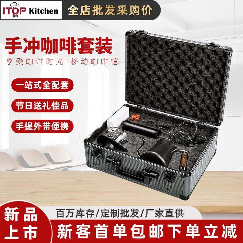 旅行便携手冲咖啡装备套装 磨豆机过滤杯送礼露营手冲咖啡套装