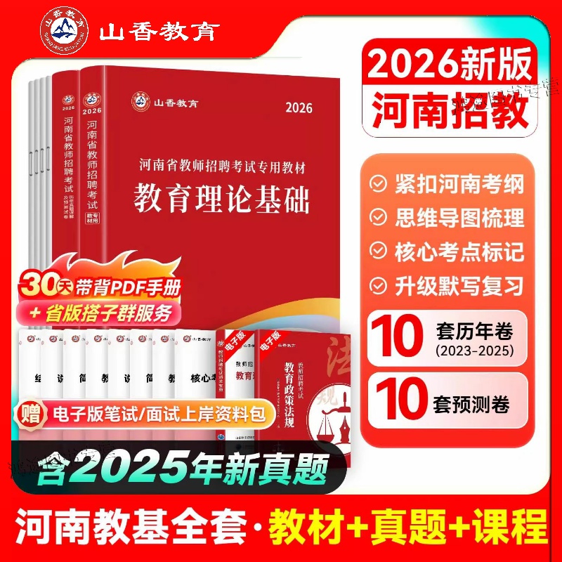 百分之90次日达，河南极速发货