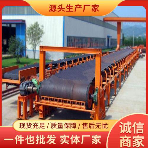 DT75型带式输送机厂家销售带式输送机结构材质带式输送机厂家报价