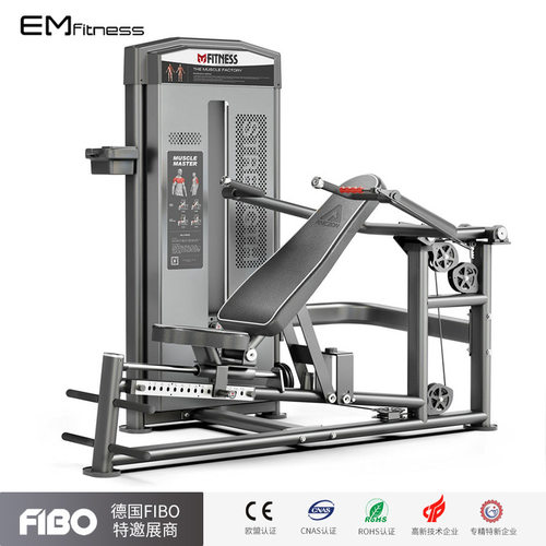 必确健身器材商用推胸举肩双合一肩部训练器仰卧举肩多功能器械