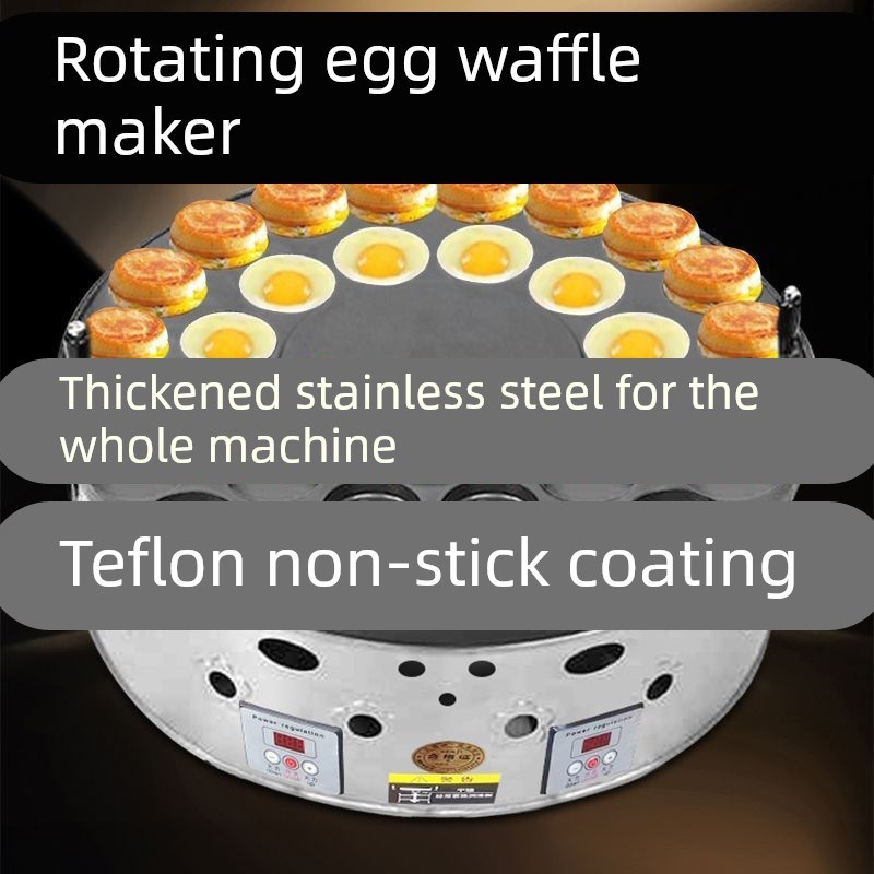 商用加厚车轮饼鸡蛋汉堡q炉多孔肉蛋堡机不粘锅烤盘模具小吃炉摆