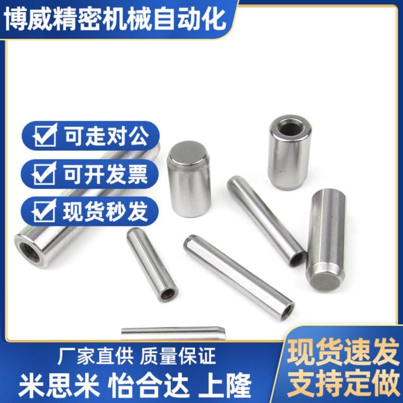 定位销带通气孔 LPT5/6/8/10/12y-10/12/15/20/25/30 内螺纹圆柱