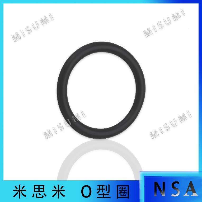 米思米MISUMI丁青橡胶密封圈米思米OA型圈S系列NSA3 4 5 6 7 8 9