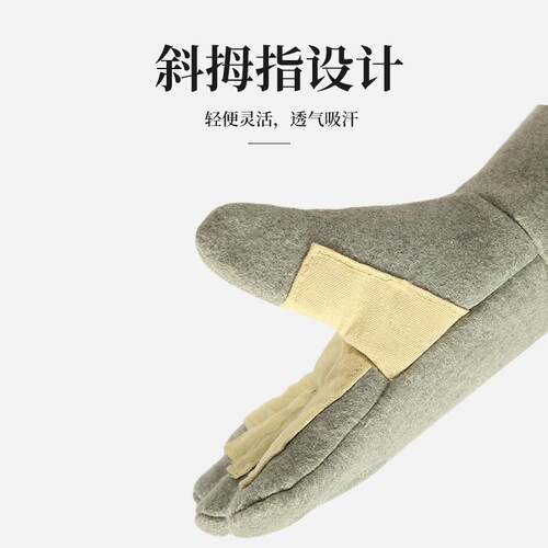 芳纶炭纤维耐高温手套500度工业防烫防高温隔热烘焙阻燃五指手套