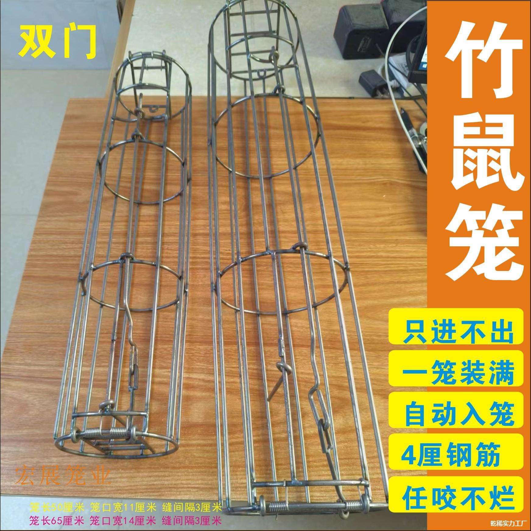 新款捕圆形神器鼠老鼠竹神器圆形笼野外手工加粗装捕鼠款笼新型