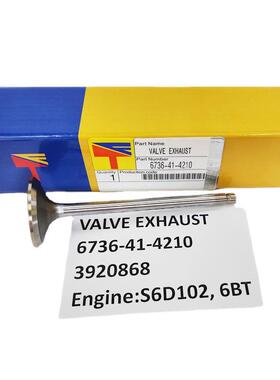 排气门6736-41-4210 6736-41-4210适用工程机械S6D102发动机配件