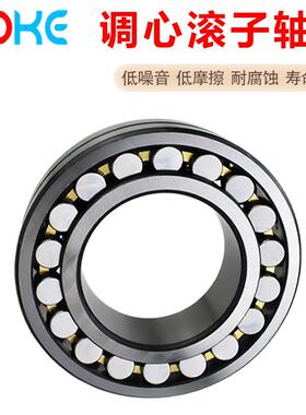 厂家直供 22313E 22314E 22315E 22316E 22317E EK 调心滚子轴承