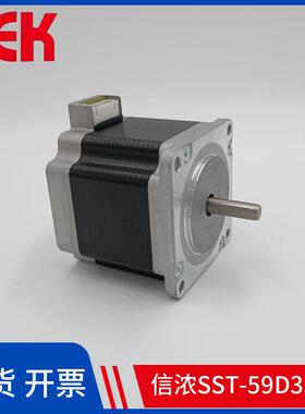 原装信浓步进电机SST59D3305/SST59D5250/STP-59D3005
