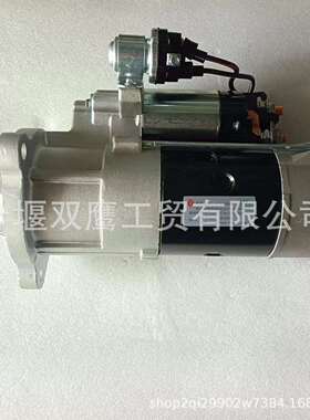 供应襄樊电器QDJ2928 CD5010222089起动机