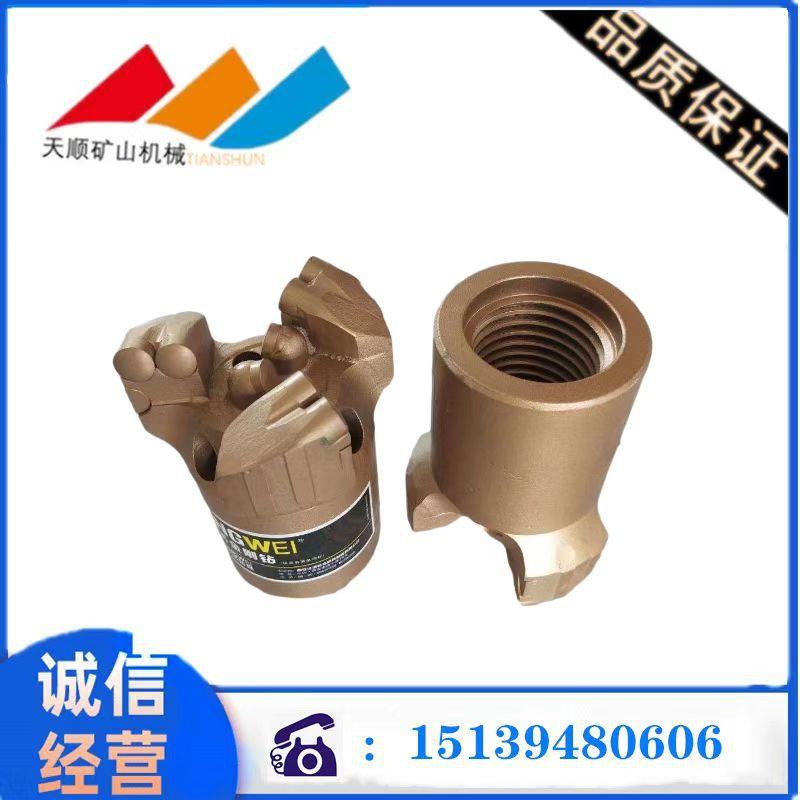 水井勘探三翼钻头 平顶金刚石复合片钻头 PDC内凹四翼钻头