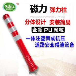 75cm强磁铁警示柱不倒翁防撞柱道口桩PU立柱防撞柱活动分体警示柱