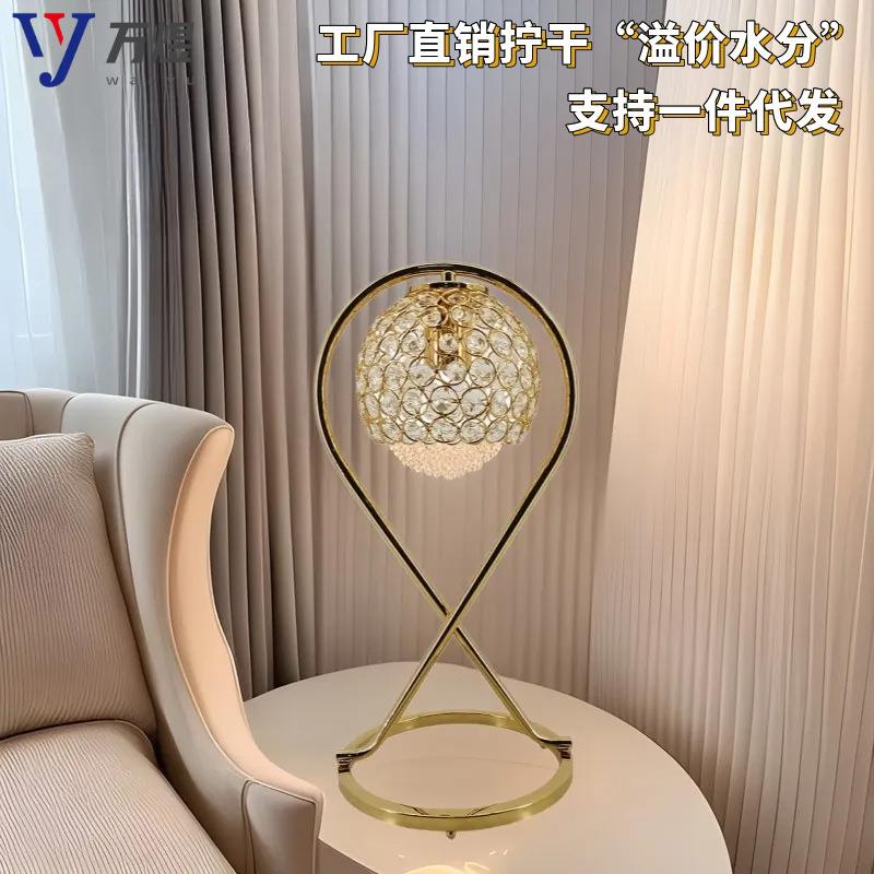 卧室床头台灯客厅浪漫温馨结婚庆调光简约现代轻奢触摸时尚水晶灯