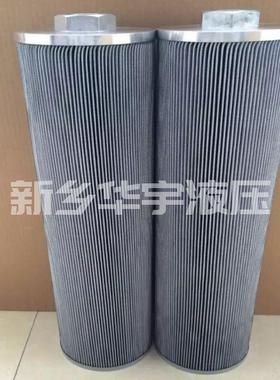 厂家直销直供华尔净 风电吸回油滤芯TFBX-45/70 液压油滤芯