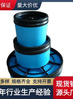 神刚蓝色蜂窝空滤S-CE05-576