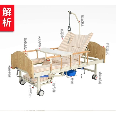 家用多功能手动护理老人用床养老院多功能老人护理床