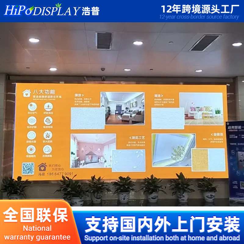 厂家销售 车站LED屏 高亮LED屏 LED屏