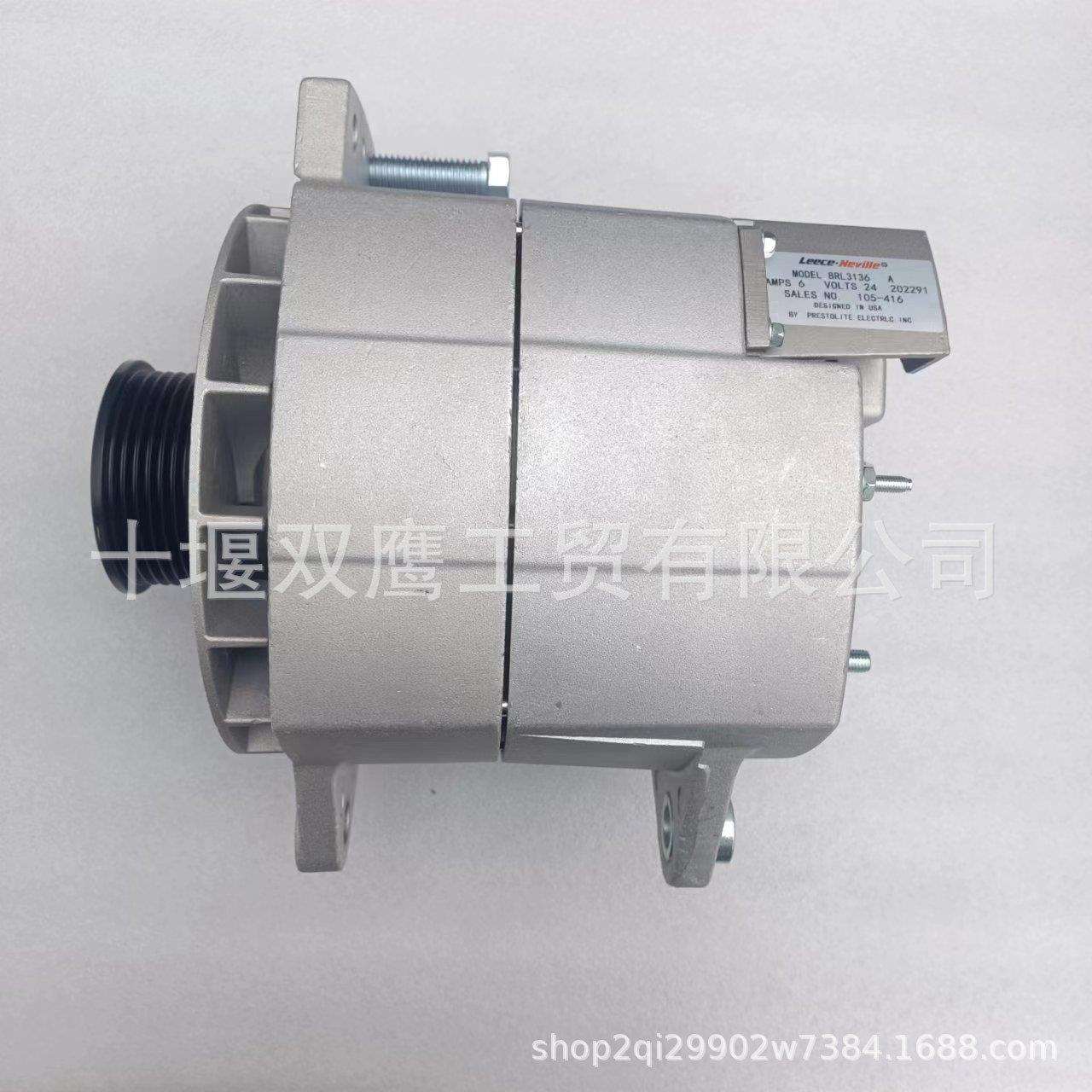康明斯2874814佩特莱8SC3157VC发电机