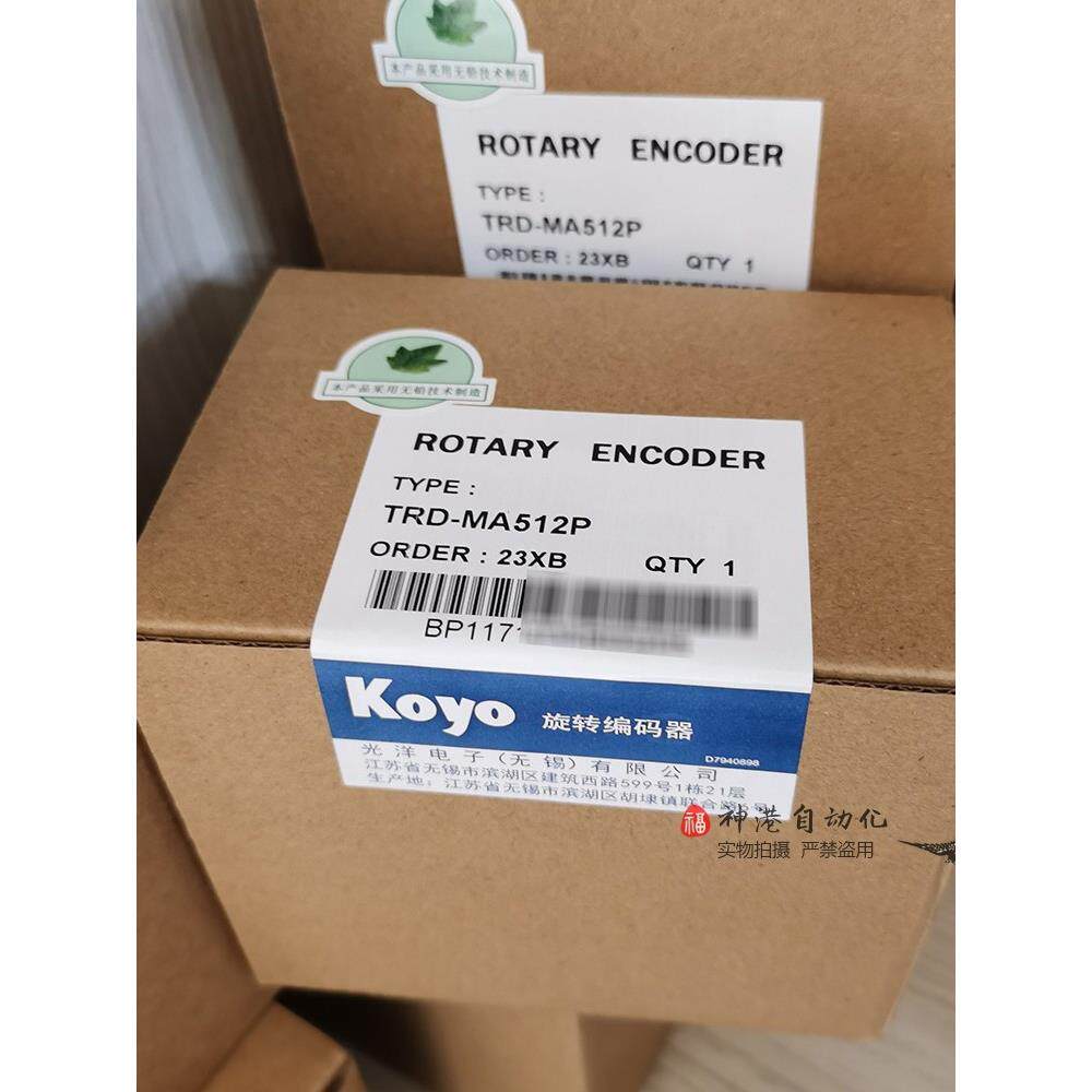 koyo光洋编码器TRD-MA512P TRD-MA256P TRD-MA256N TRD-MA512RN