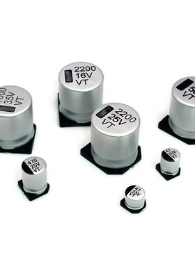 VT贴片铝电解电容10v470ufLED开关驱动电源电子产品专用电解电容