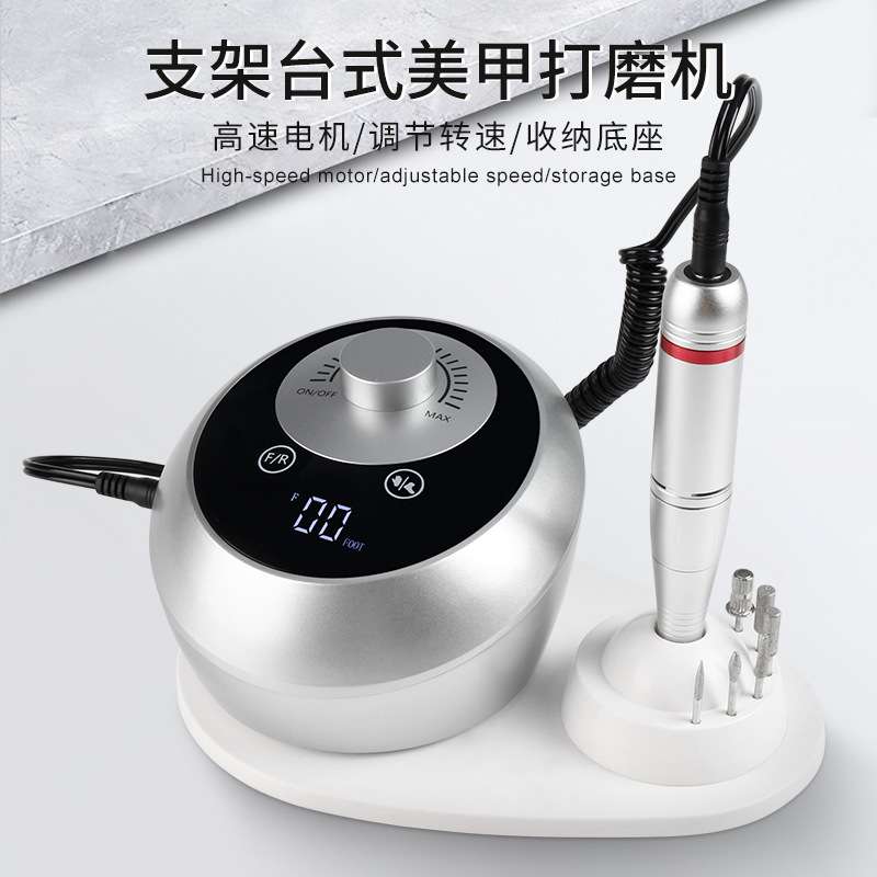 新款插电美甲打磨机电动指甲磨甲器修甲卸甲抛光机专业卸美甲