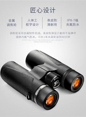 Shuntu/胜途SHA14双筒望远镜0842/1042/ED/镁合金/SMC/高反介质膜
