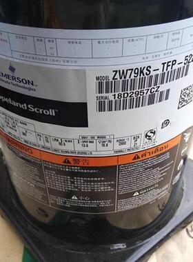 谷轮ZW79KAE-TFP-522 ZW68KS-PFS-522 ZW79KS ZW72KA-TFP-52E/542