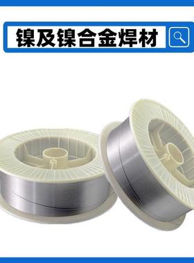 厂家供应GH3600高温合金焊丝 HGH3600镍基焊丝 GH3600氩弧焊丝