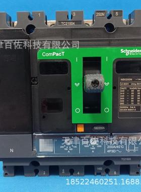 C25N6TM200断路器C25N6TM200塑壳断路器NSX断路器