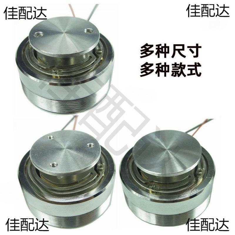 50mm共振震动喇叭全频音箱小单元低音强体感4欧8欧25W20瓦44mm40