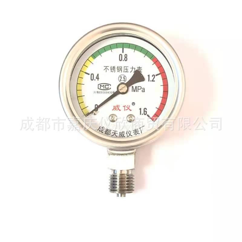 成都天威仪表不锈钢压力表Y-100BF 0-1.6MPA