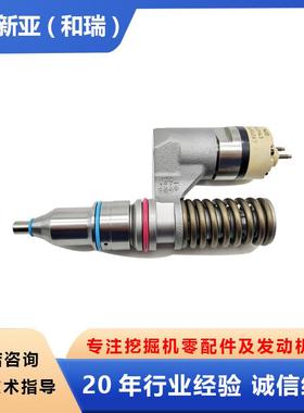 C10 C12 3176C发动机配件喷油器212-3463适用卡特挖掘机345B 365B