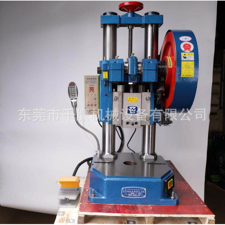精密JB04-4T4吨电动冲床小型台式高速冲床手动脚踏两用冲压机打编
