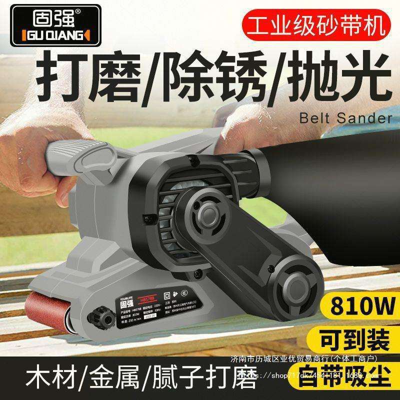 砂带机手提式砂光机坦克平面平板打磨机大功率抛光木工砂