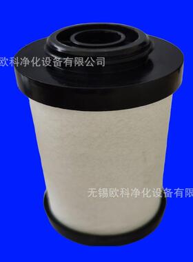 现货LFA-140PF/AA/AO/ACS/AX/AAR/AR宏日嘉YUKA替代冷干机滤芯