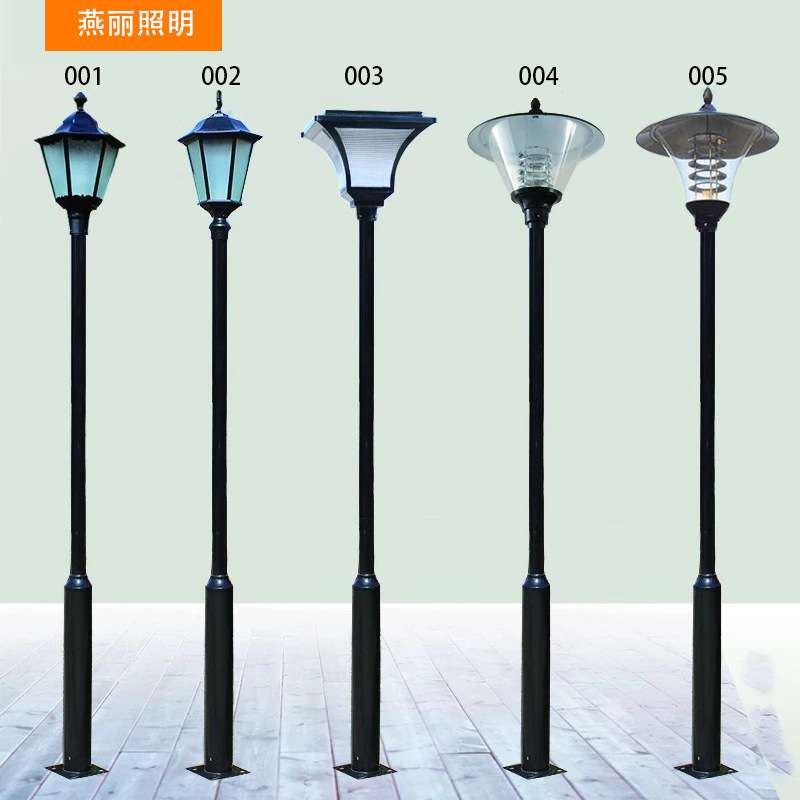 3米3.5米4米户外防水庭院灯小区公园花园别墅LED景观路灯草坪灯庭