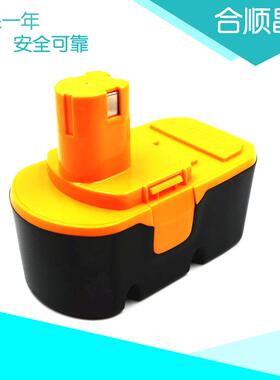 适合利优比Ryobi 18V BID-1801M/CAD180L/P200镍氢镍镉 能源电池