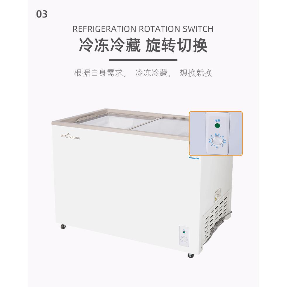 穗凌WD4-275K冰柜商用卧式玻璃门展示柜单温冷藏冷冻雪糕奶茶冰箱